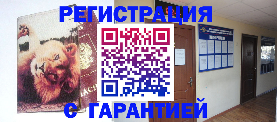 регистрация для дет. сада в Большом Камне