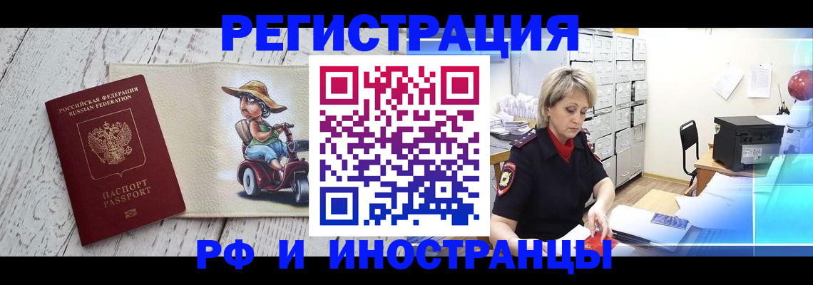 регистрация для дет. сада в Большом Камне